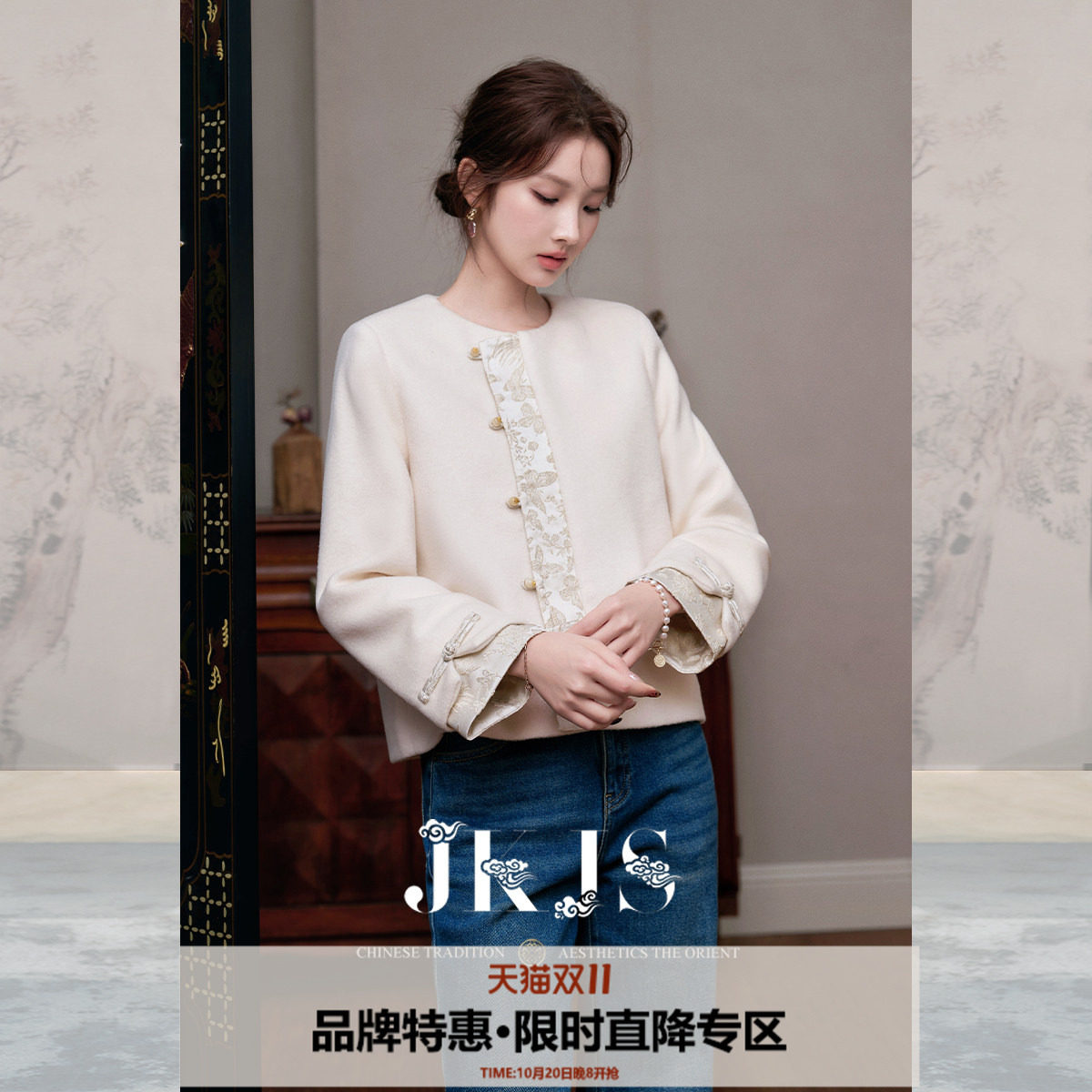 JKJS羊毛呢外套冬加厚