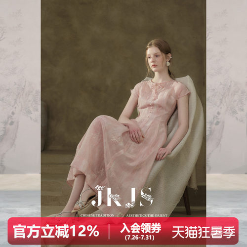 JKJS天丝麻炒色刺绣粉色连衣裙