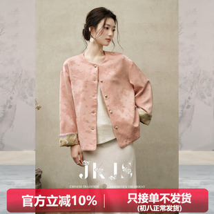 JKJS【粉韵牡丹】人丝提花 新中式外套刺绣2026新款洋气粉色上衣