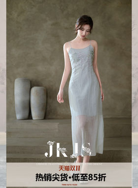 JKJS醋酸天丝吊带连衣裙女