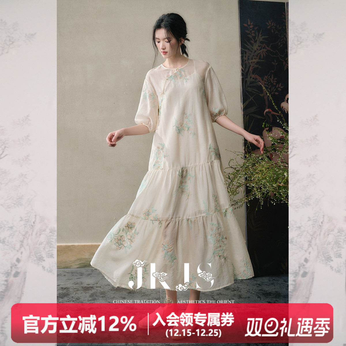 JKJS斜襟盘扣连衣裙气质