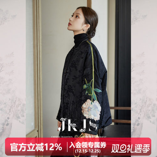 jkjs短款棉服新中式国风袄子