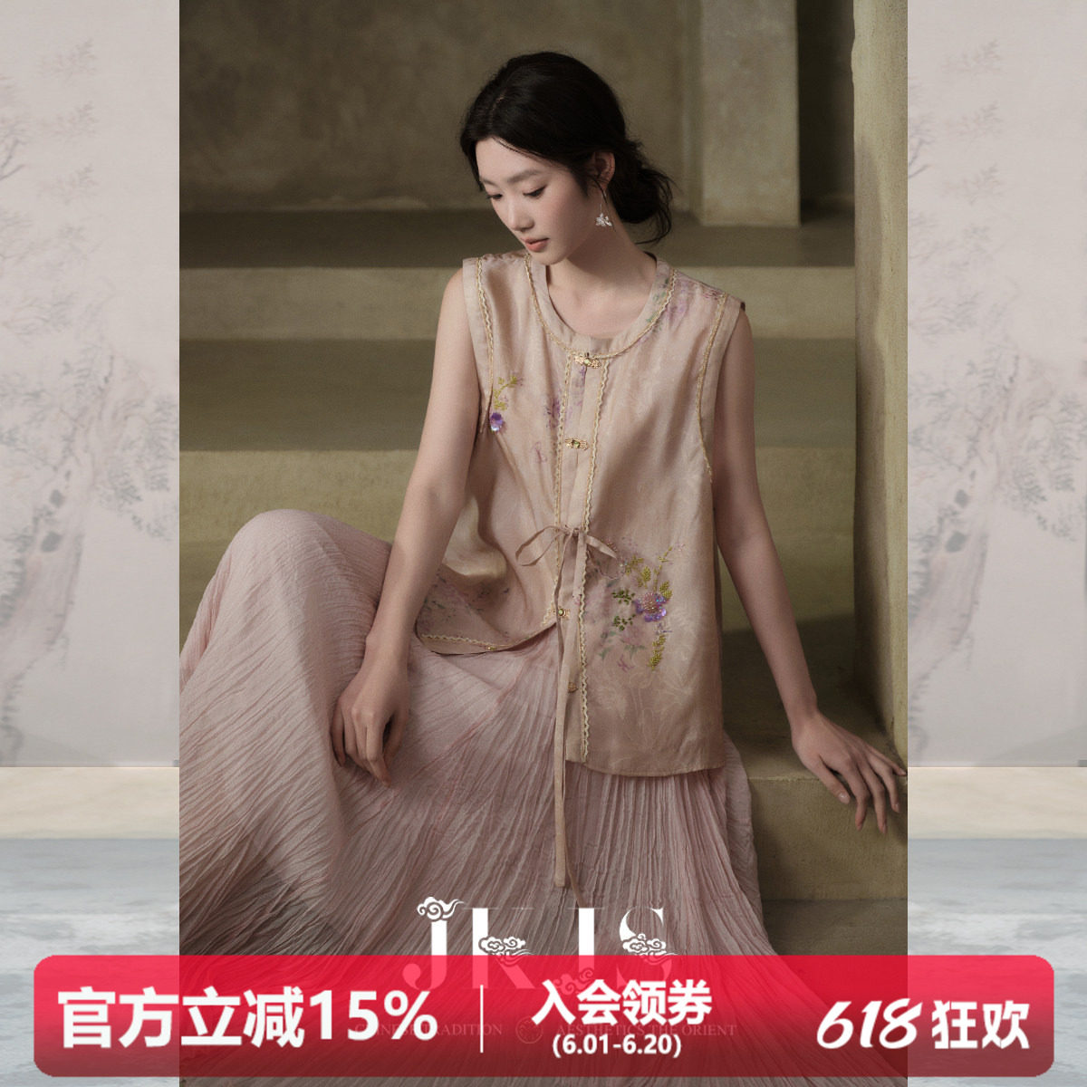 JKJS【花栖影】100%真丝手工钉珠马甲女款薄款国风女装设计感上衣