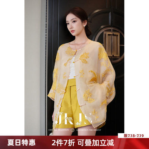 JKJS新中式欧根纱绣花衬衫