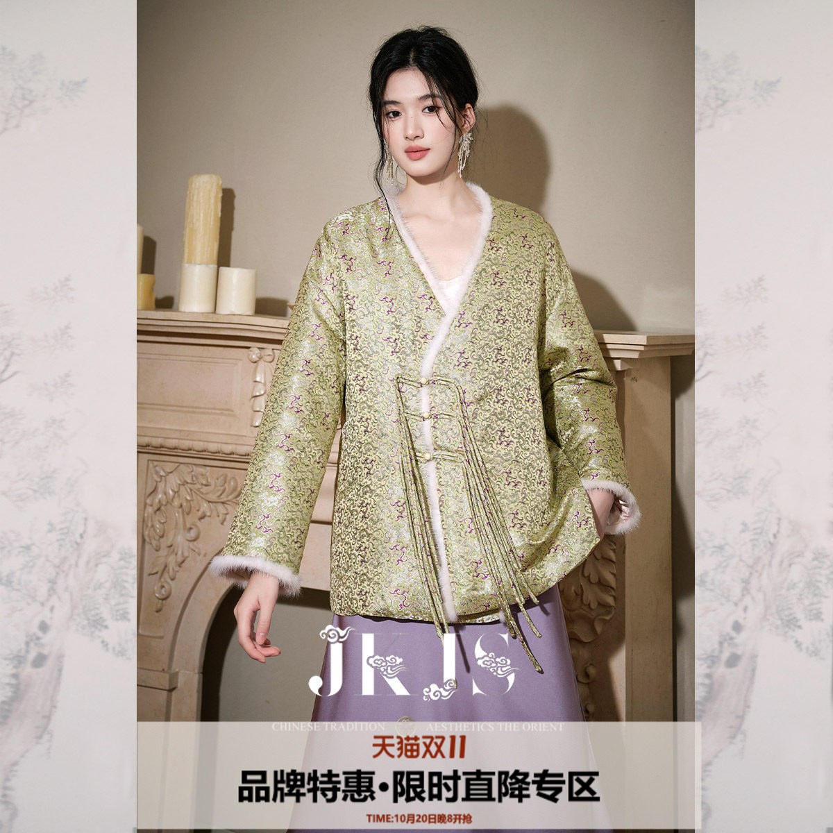 JKJS【翠云杉】水貂毛拼接新中式提花外套加厚棉服女2025新款冬季