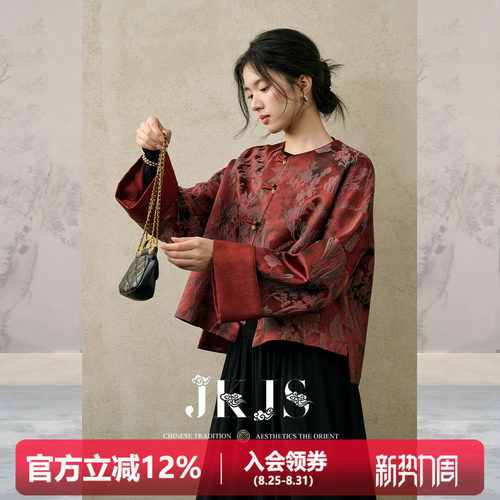 JKJS人丝提花外套女国风