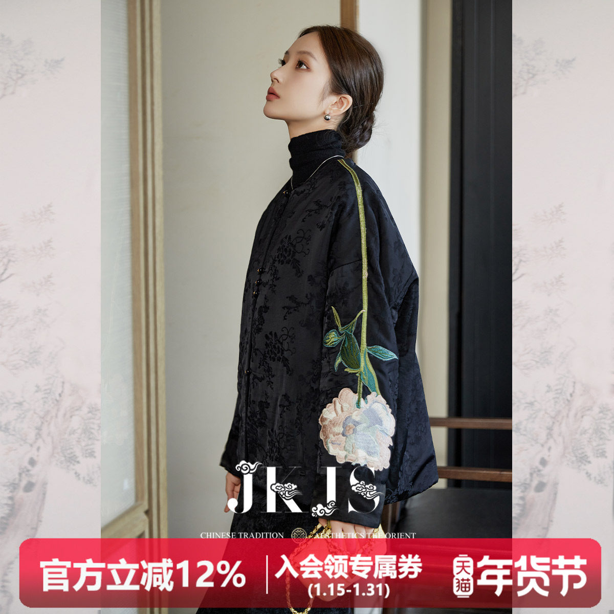 JKJS新中式棉服女款冬季2025新款加厚保暖外套短款棉衣国风袄子,女装/女士精品,棉衣/棉服,淘宝优惠券,粉丝福利购,淘宝优惠卷