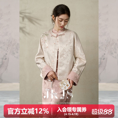 JKJS【凝霜帛】人丝提花刺绣新中式外套春季2026新款气质女士上衣