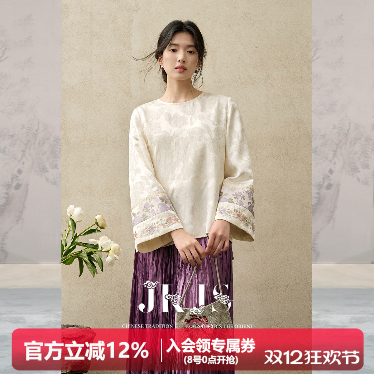 JKJS【蝶花语】人丝肌理提花衬衫