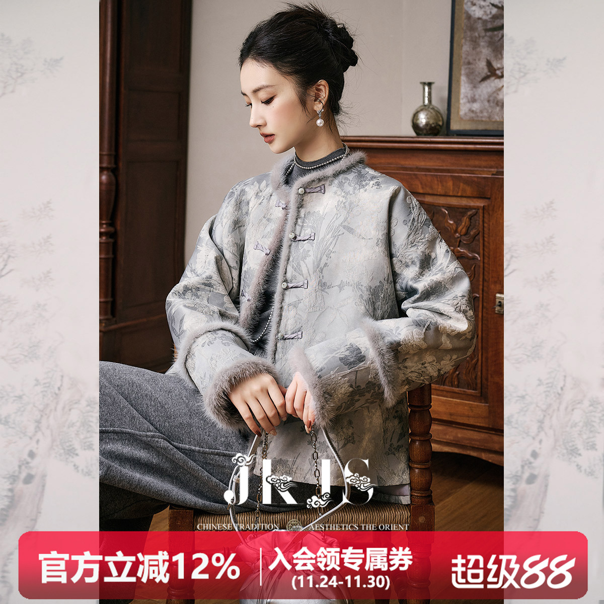 水貂毛拼接短款棉服JKJS