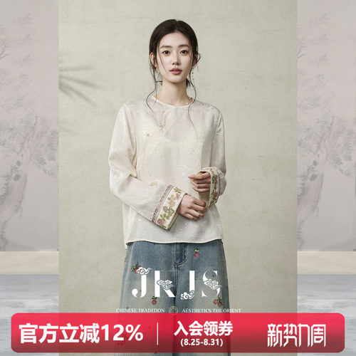 新中式提花女士斜襟衬衫国风