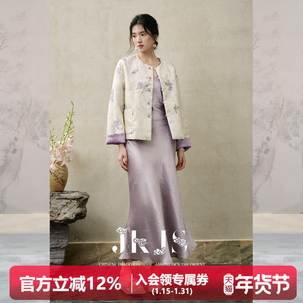 JKJS【璆琳琅】双面穿 绣花外套短款宽松独特国风上衣女秋季新款,女装/女士精品,短外套,淘宝优惠券,粉丝福利购,淘宝优惠卷