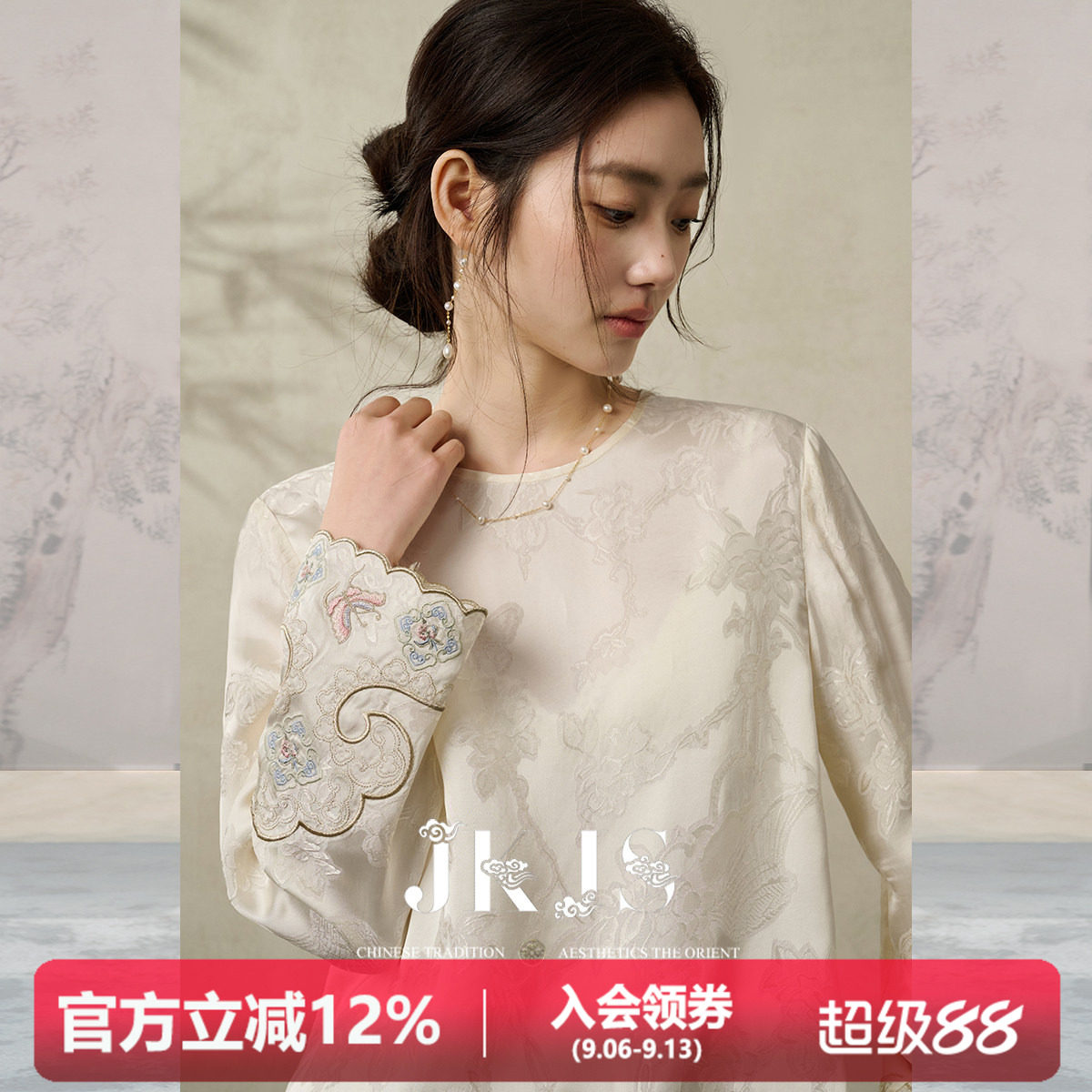 JKJS人丝提花国风衬衫2026新款图片