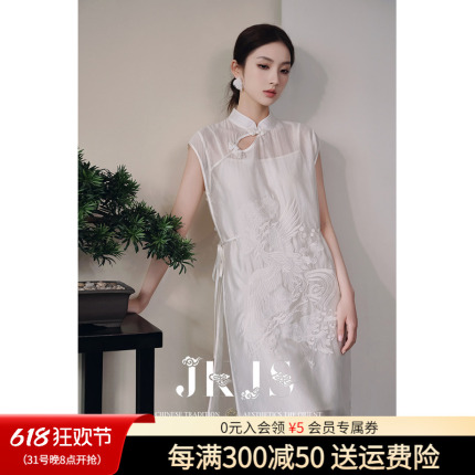 JKJS【白凤吟】天丝绣花旗袍改良年轻款少女国风短款裙子 含吊带