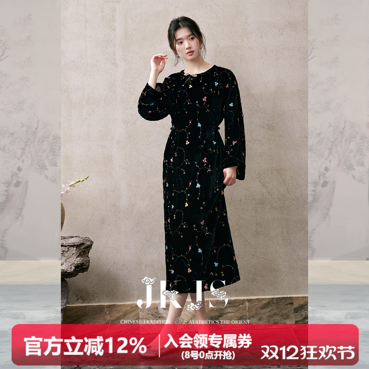 JKJS锦绒绣花秋冬连衣裙旗袍