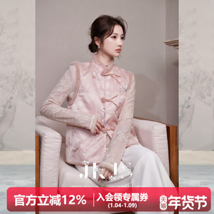 JKJS【柑露柔】提花绣花马甲外套冬季2025新款新中式国风盘扣马夹