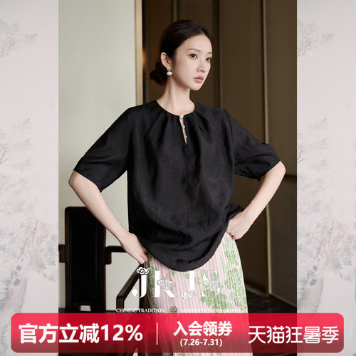 衬衫新中式莱赛尔气质上衣