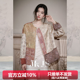 JKJS【锦鳞逐浪】如意鱼人丝提花重工刺绣新中式国风棉衣夹棉外套