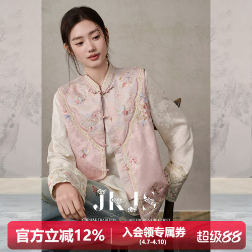 JKJS新中式国风盘扣马甲外套