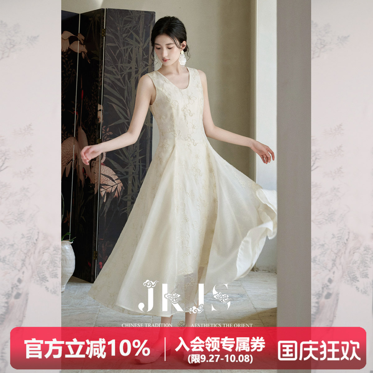 JKJS立体金丝绣花连衣裙新中式