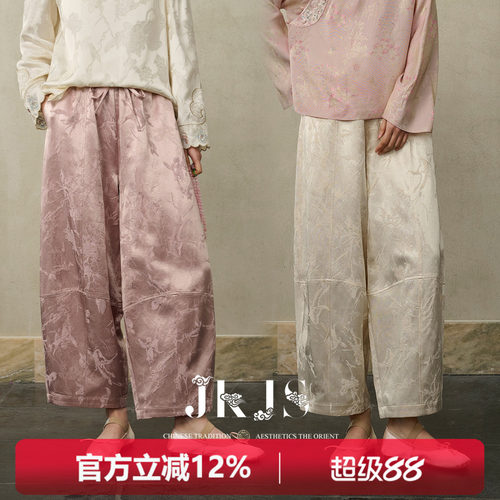 JKJS新中式宽松阔腿裤