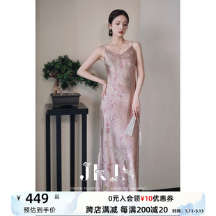 JKJS新中式 国风复古吊带裙子高级感 2024新款 人丝提花连衣裙夏季