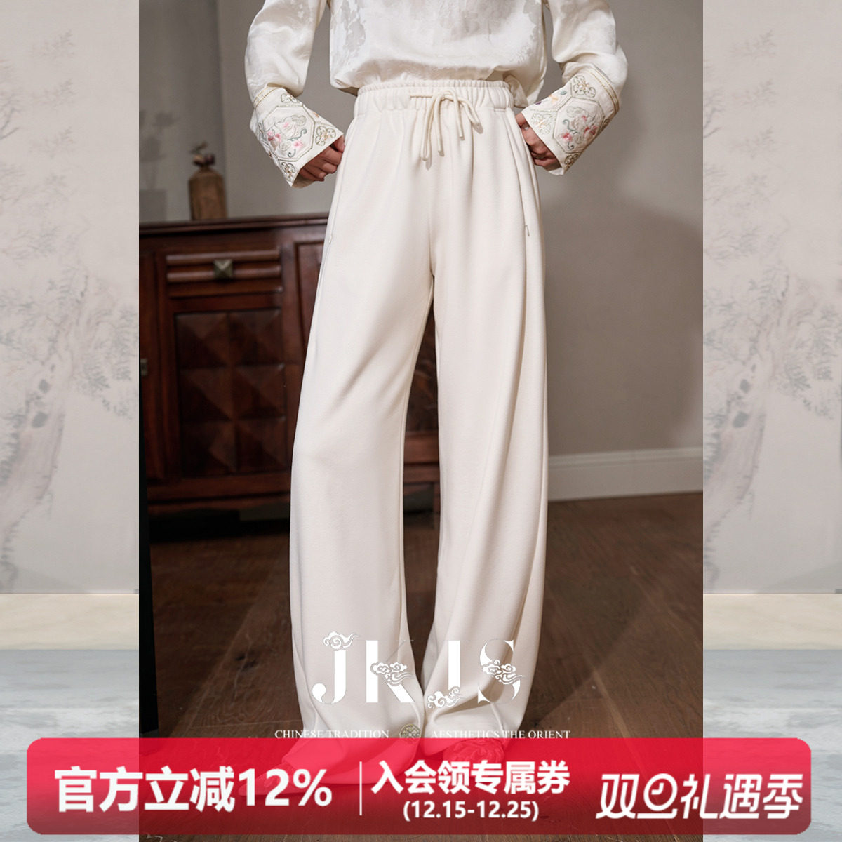 JKJS醋酸羊毛休闲裤冬装