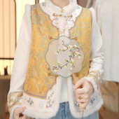 苏杭版 秋冬加棉毛毛拼接复古云锦绣立领中国风马甲女气质减龄