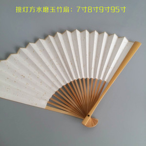 7寸8寸9寸95寸玉竹折扇 挑灯方玉竹文玩扇子 配苏工扇面宣纸扇面