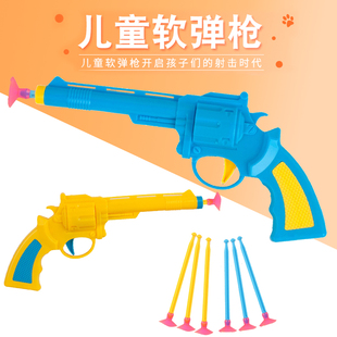 手弹软弹枪双枪竞技儿童玩具发射安全吸盘子弹男孩户外警察玩具枪