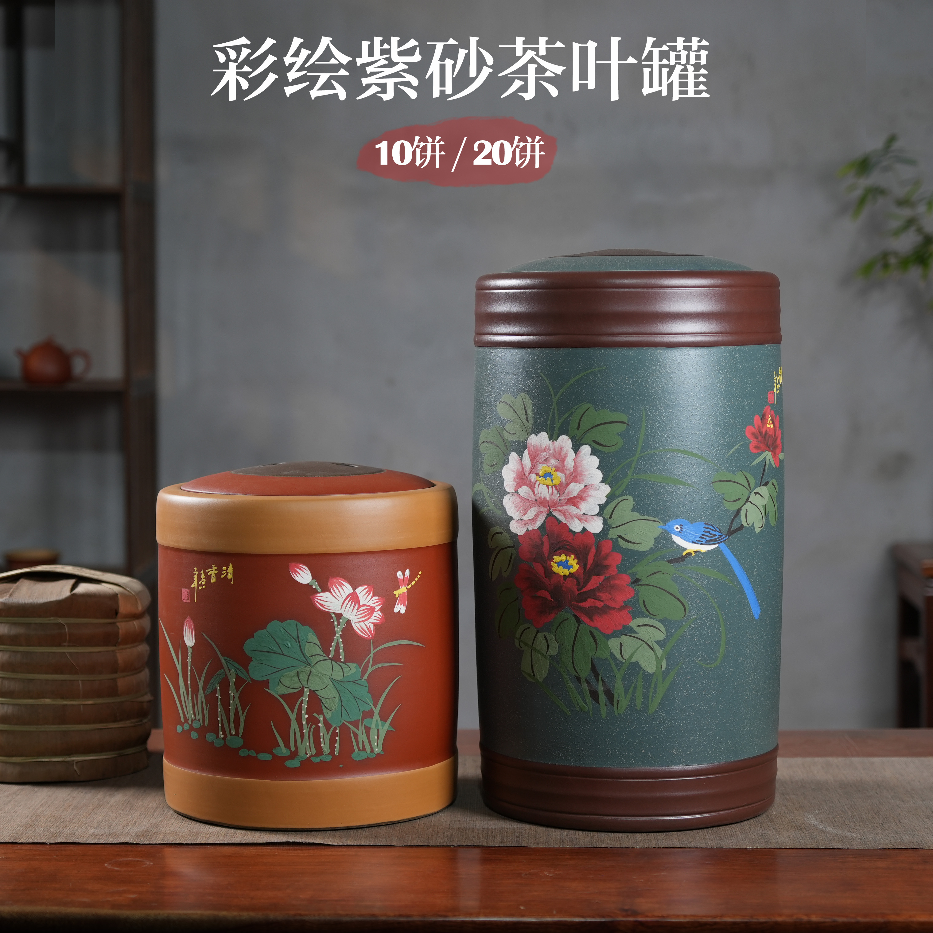 新款宜兴紫砂茶叶罐大容量普洱茶储存罐中国风茶饼散茶存茶罐防潮