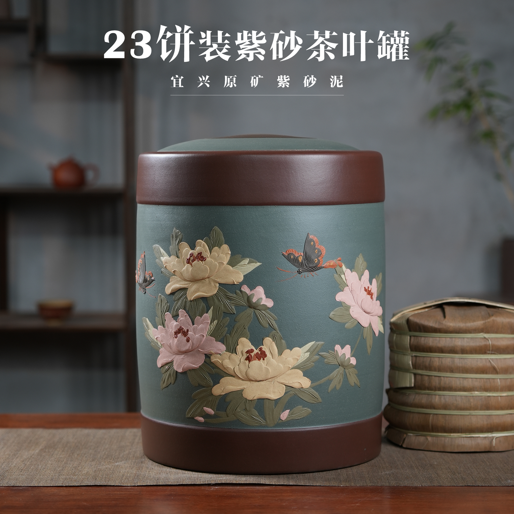 生普9斤大米50斤大口徑紫砂罐