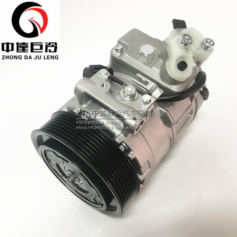 适用于奔驰W220S280 S300 S320 S350 S400 S500 S600空调压缩机