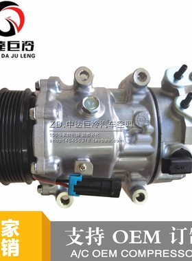 广传奇AGS5 汽车压缩机GS3 GS5 GS6 GAS3 GS4 GS8 空调压缩机