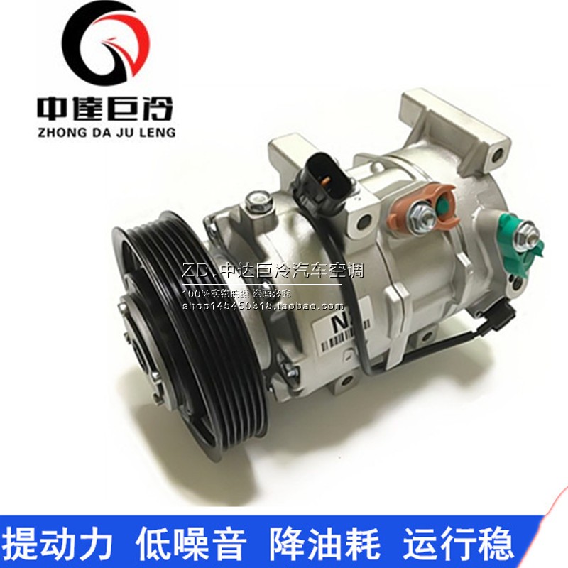 起亚K2K3K5智跑狮跑索兰托霸锐佳乐福瑞迪千里马空调压缩机冷气泵