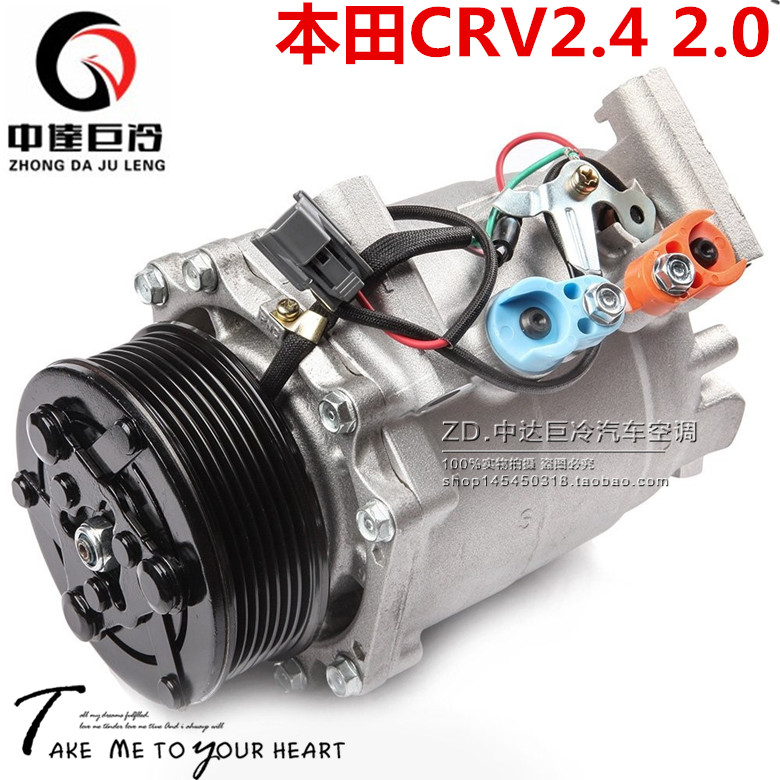 适用于本田CRV压缩机CRV2.0 CRV2.4空调压缩机制冷泵空调泵制冷泵