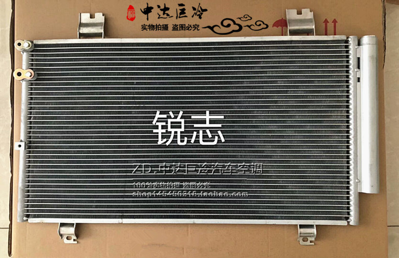 适用于丰田佳美花冠皇冠凯美瑞威驰锐志卡罗拉空调散热网冷凝器