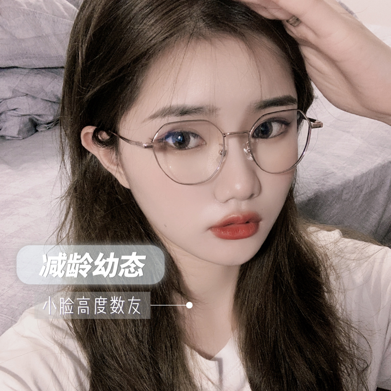 超轻纯钛加厚小码近视眼镜框高度数小脸日系金丝小框女学生配眼镜