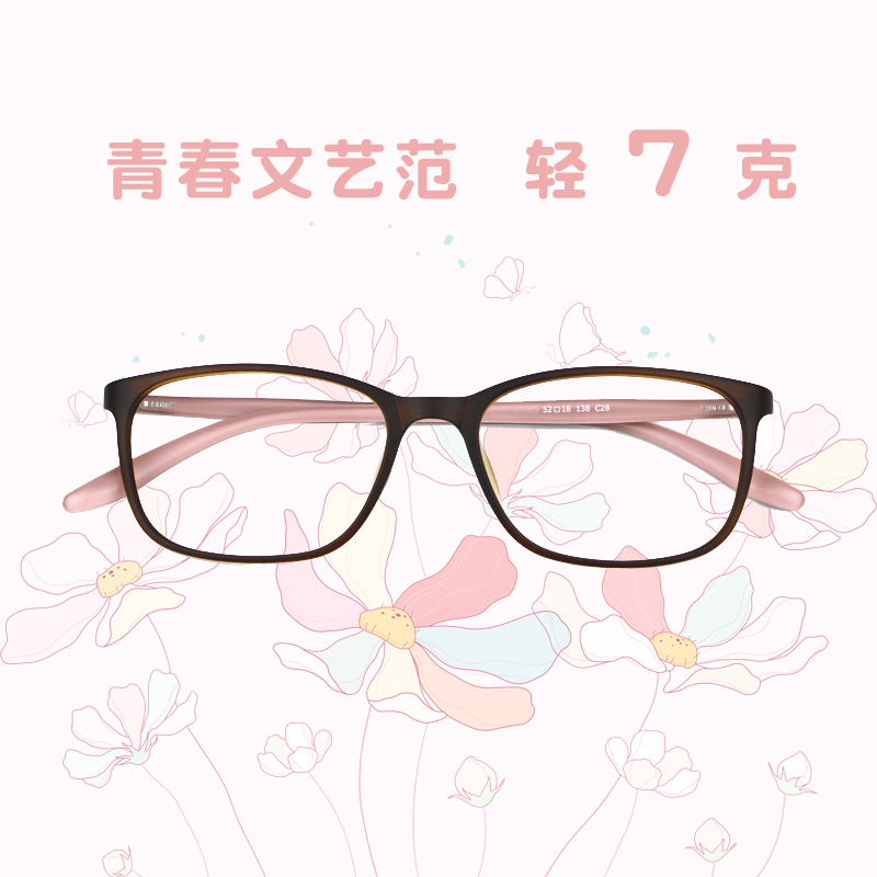 韩国进口超轻tr90方框文艺大脸黑框女圆脸近视成品配有度数学生轻