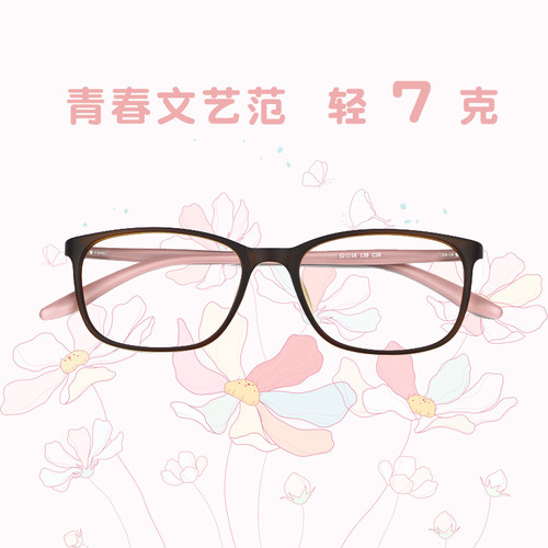 韩国进口超轻tr90方框