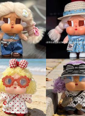 【娃衣】crybaby沙滩小憩咕噜咕噜10cm度假系列Vacation哭娃衣服