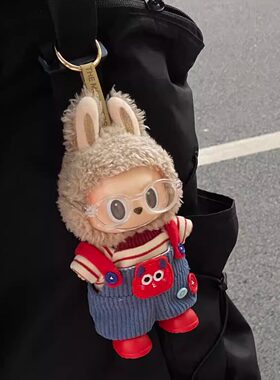 泡泡玛特Labubu娃衣着替17cm马卡龙拉布布dimoo搪胶红色怪兽衣服