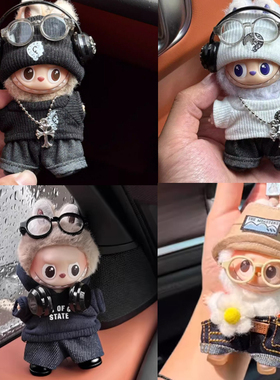 拉布布第四代4.0娃衣新款迷你labubu4代心底密码可爱针织时尚套装