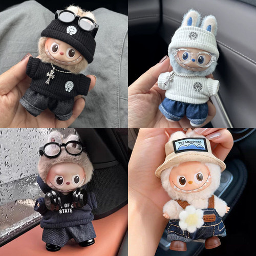 拉布布四代娃衣10cm心底密码labubu迷你mini搪胶玩偶4.0衣服套装