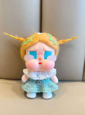 【娃衣】哭娃衣服crybaby恋夏一族黑妹娃衣泡泡玛特度假系列