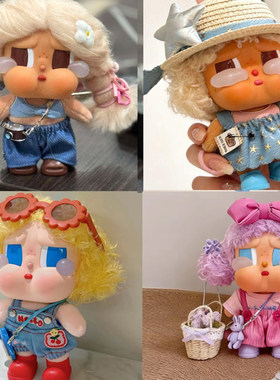 哭娃衣服日光沐浴娃衣套装泡泡玛特crybaby vacation搪胶玩偶服装