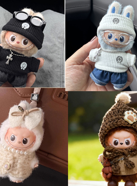 拉布布第四代4.0娃衣新款迷你labubu4代心底密码可爱时尚休闲套装