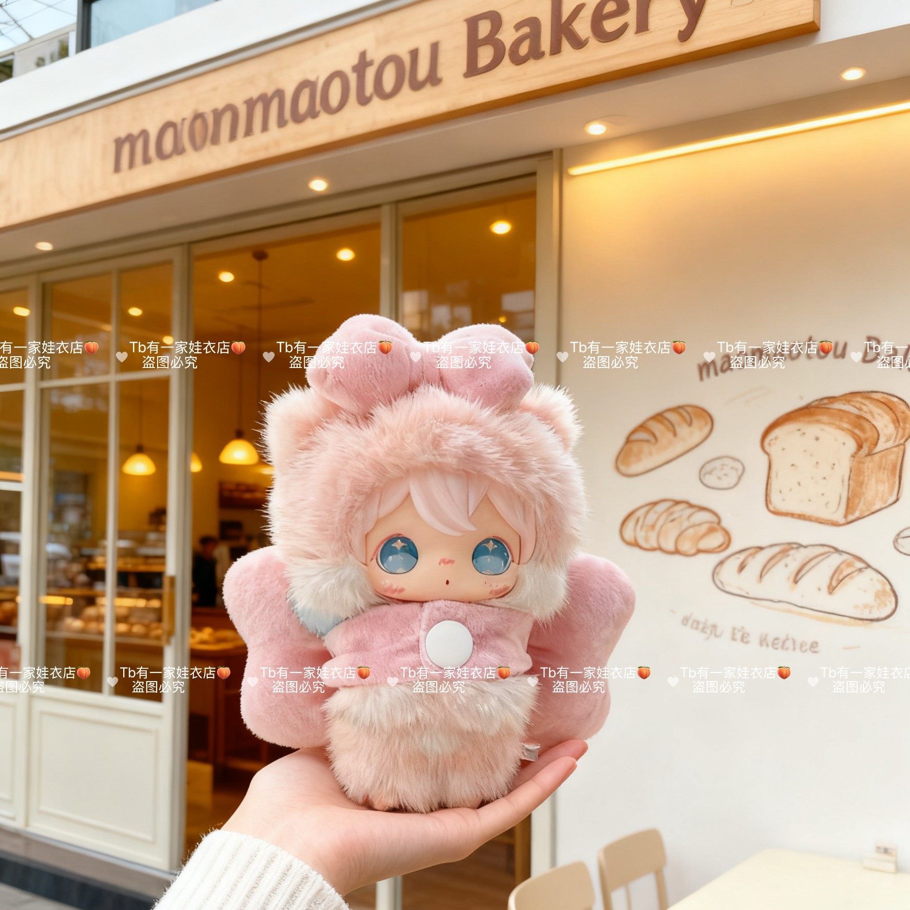 【二代兔闪闪】ShyShy兔闪闪娃衣酷girl潮流套装玩偶毛绒搪胶娃衣,模玩/动漫/周边/娃圈三坑/桌游,棉花娃娃/毛绒玩具娃衣,淘宝优惠券,粉丝福利购,淘宝优惠卷