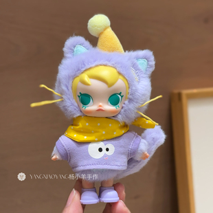 口袋朋友系列Baby 娃衣 仅 着替换装 Molly搪胶紫色衣服套装