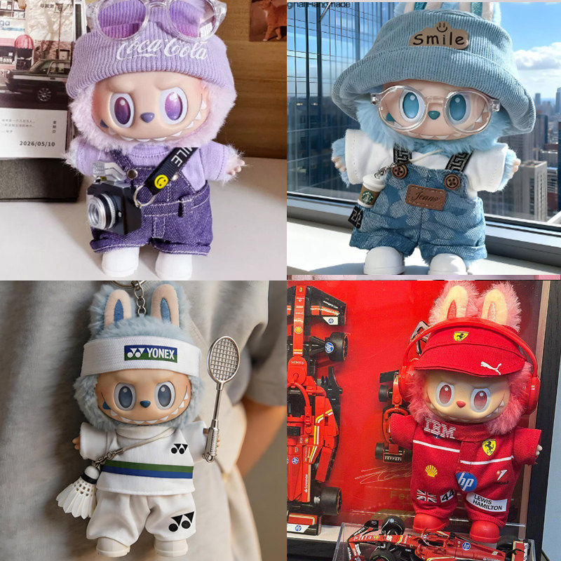 【娃衣】前方高能labubu3代拉布布幸运爱17cm第三代玩偶公仔衣服